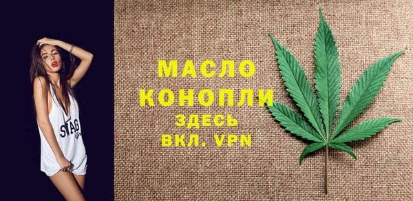 меф VHQ Белокуриха