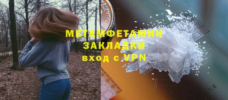 блэк спрут как войти  купить  сайты  Октябрьский  МЕТАМФЕТАМИН витя 